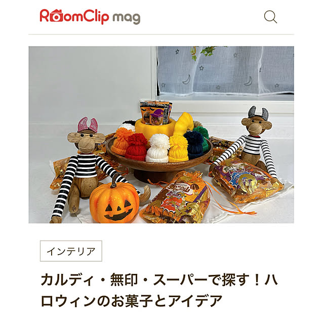miyuさんの実例写真