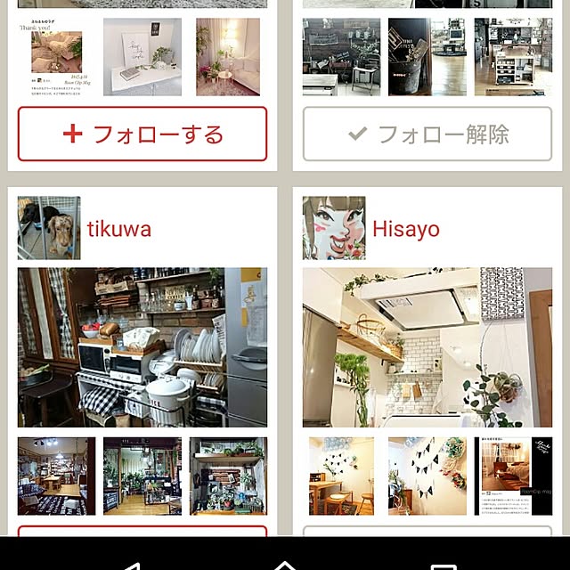tikuwaさんの実例写真