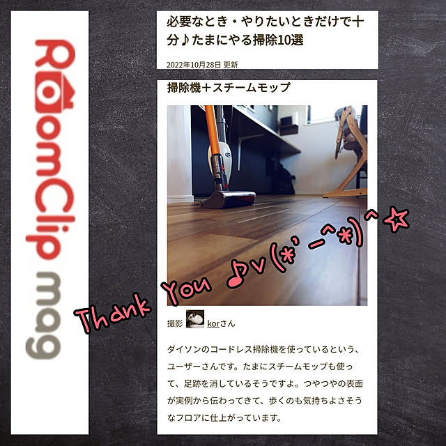 korさんの実例写真