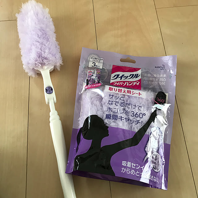 happypureさんの実例写真