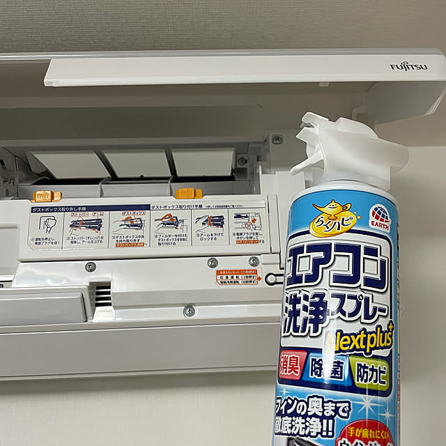 yukayuzuboaさんの実例写真