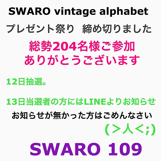 swaro109さんの実例写真