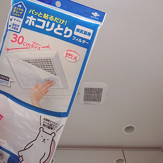 enjoyさんの実例写真