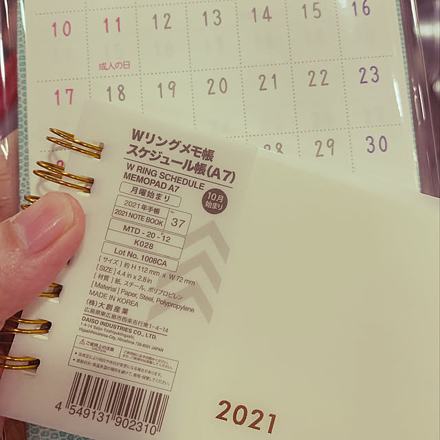 aya_ka023さんの実例写真