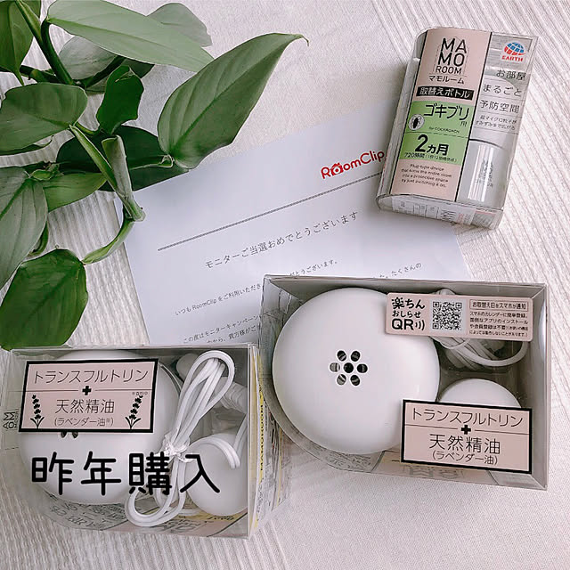 kyoko1124koさんの部屋