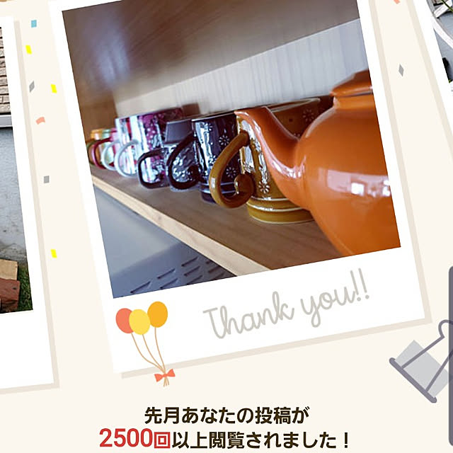 tsuuuuuuunさんの実例写真