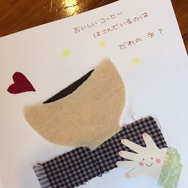 utataneさんの実例写真