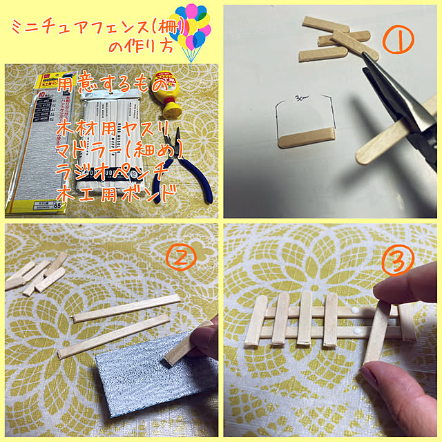 100円ショップ/木材小物/DIY/ミニチュア/ナチュラル...などのインテリア実例 - 2021-07-03 18:00:01
