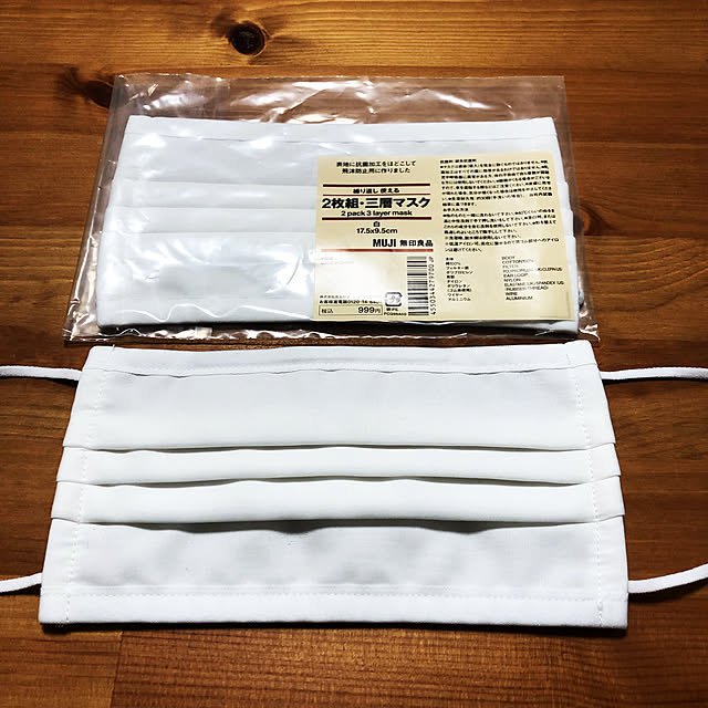 無印良品/部屋全体のインテリア実例 - 2020-05-17 17:23:14