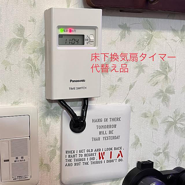 icchanさんの実例写真