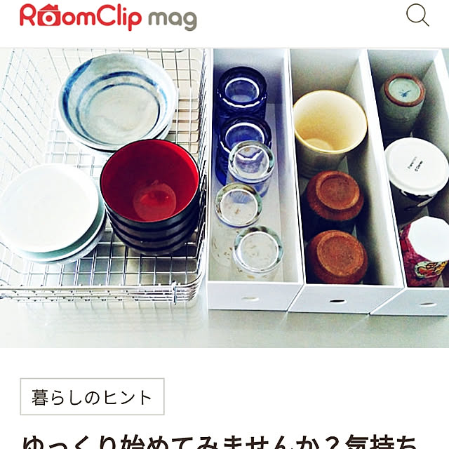 niko3さんの実例写真