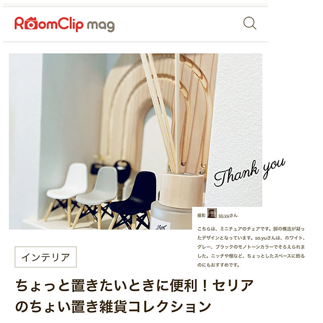 so.yuさんの実例写真