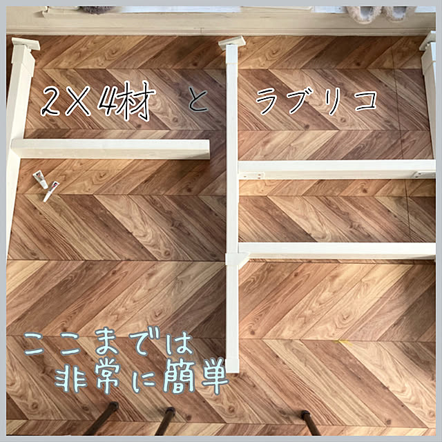 mako2yaさんの実例写真