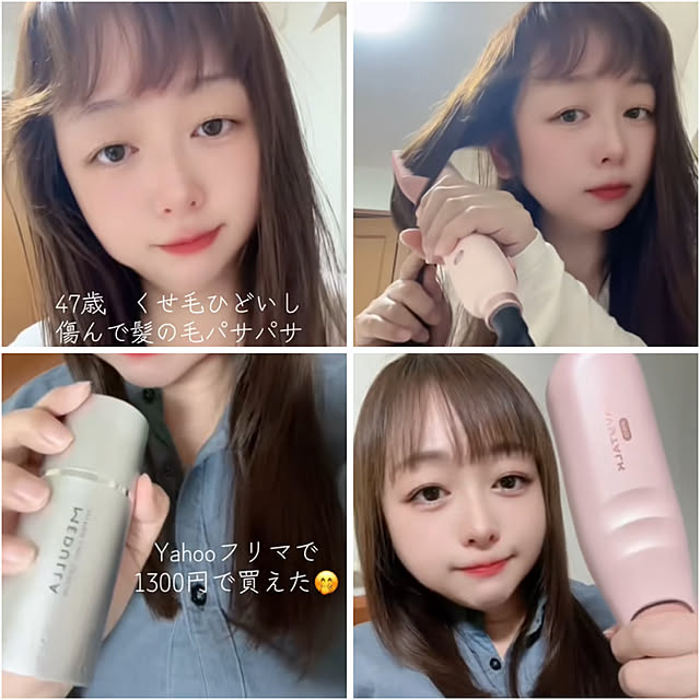 tommy93さんの部屋