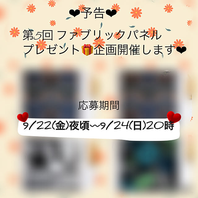 masumiさんの部屋