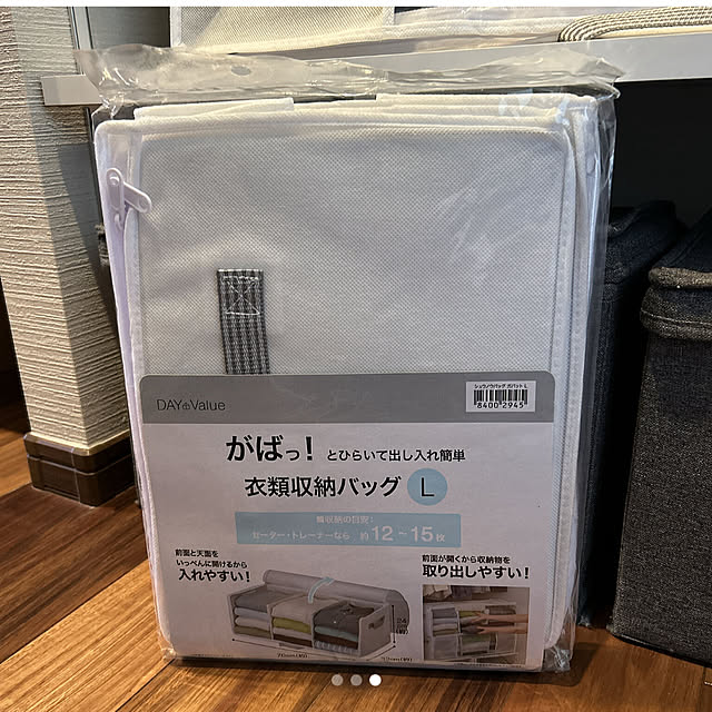 yunyumさんの部屋