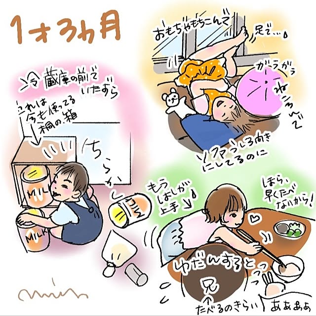 mi-saさんの部屋