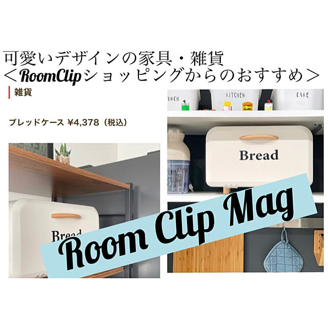 curoさんの実例写真