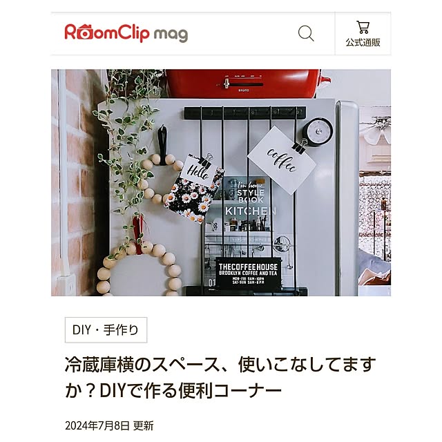 miwaさんの実例写真