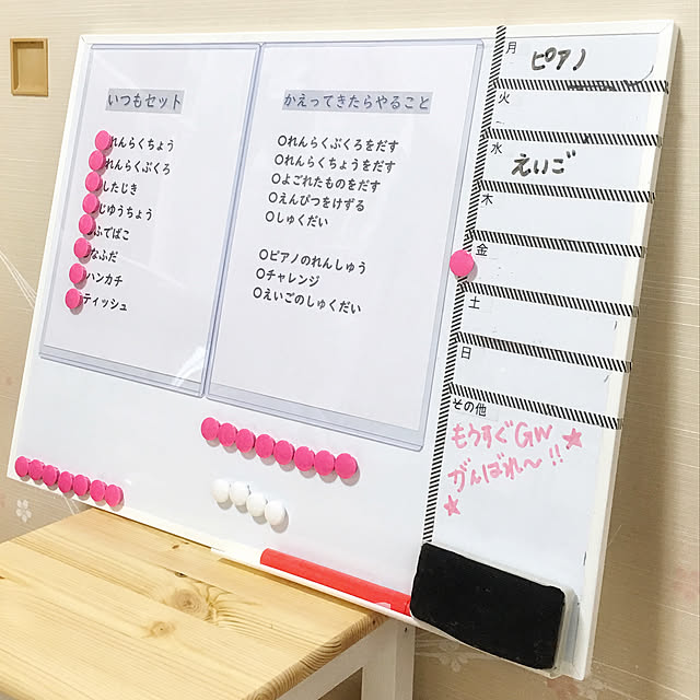 Michiさんの実例写真