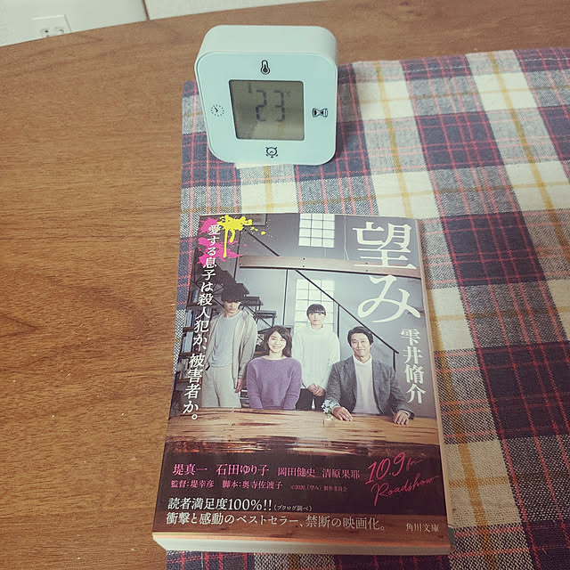 natyenaoさんの実例写真