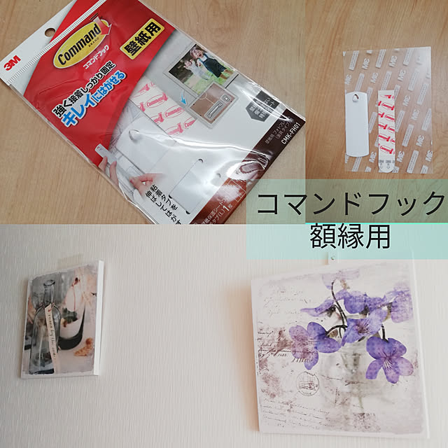 soramameさんの実例写真