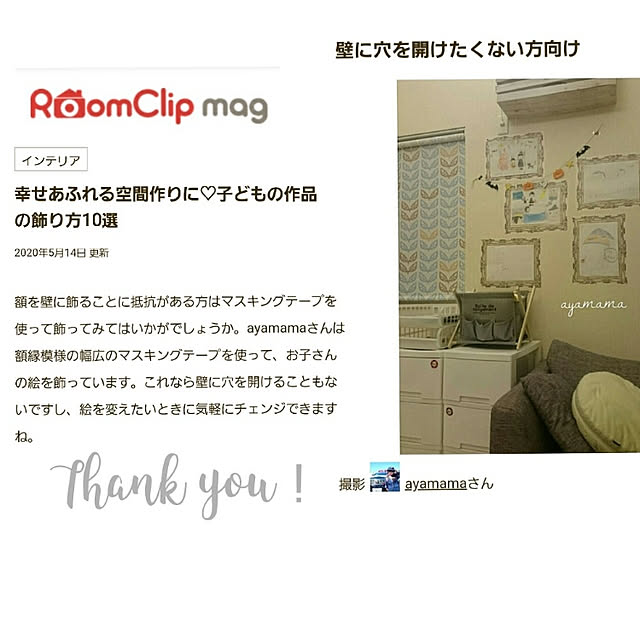 ayamamaさんの実例写真