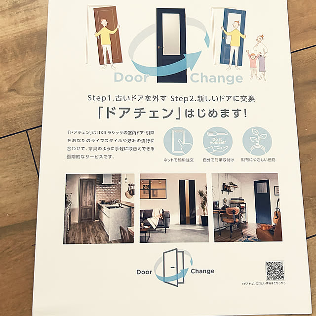 asasouさんの実例写真