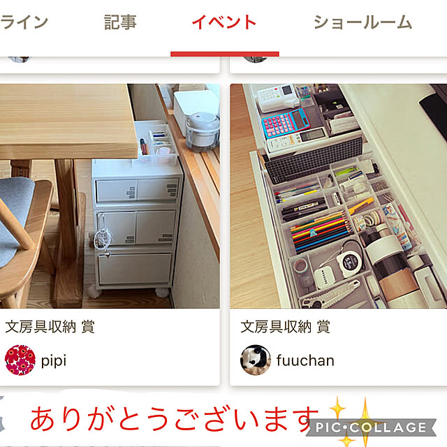 fuuchanさんの実例写真