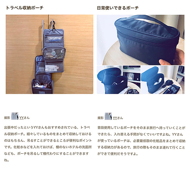 YYさんの実例写真