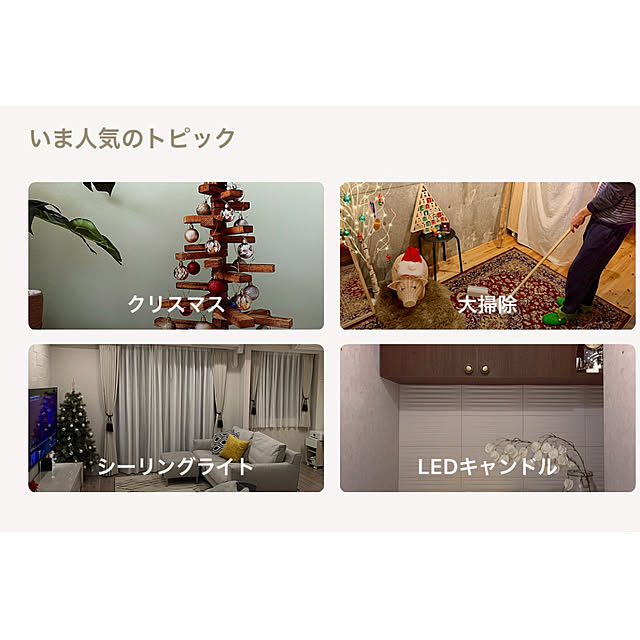 hidemaroomさんの実例写真