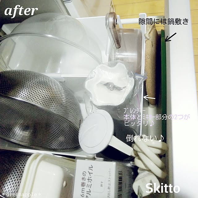 greenappleさんの実例写真