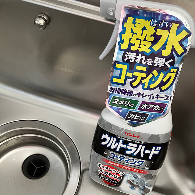 hikaruuさんの部屋