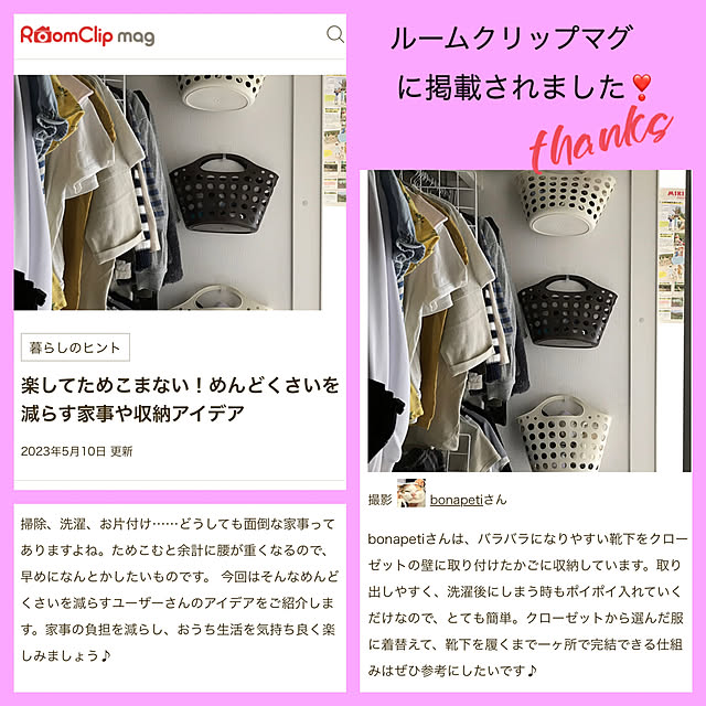 bonapetiさんの実例写真