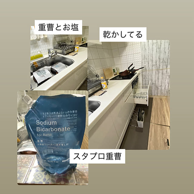 YuuKoさんの実例写真