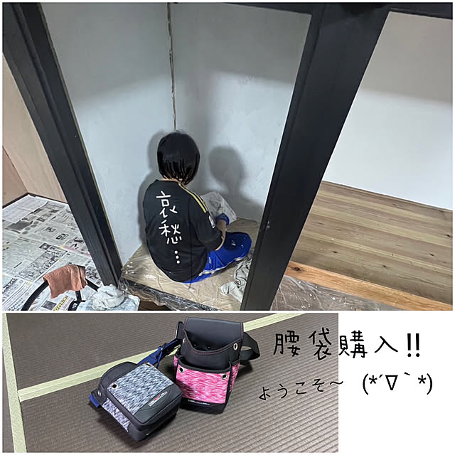 ikeさんの実例写真
