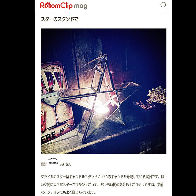 yukiさんの実例写真