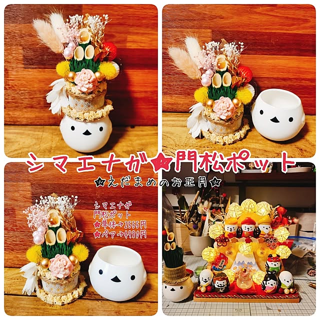 HOTARU.catさんの部屋