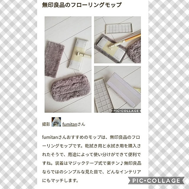 fumitanさんの実例写真