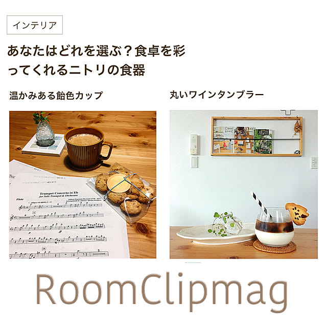 Yayoiさんの実例写真