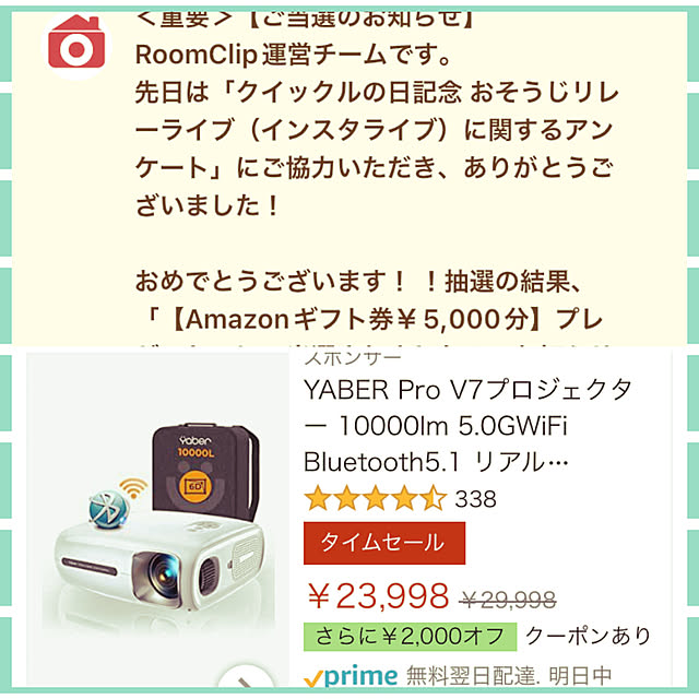Nohohonさんの実例写真