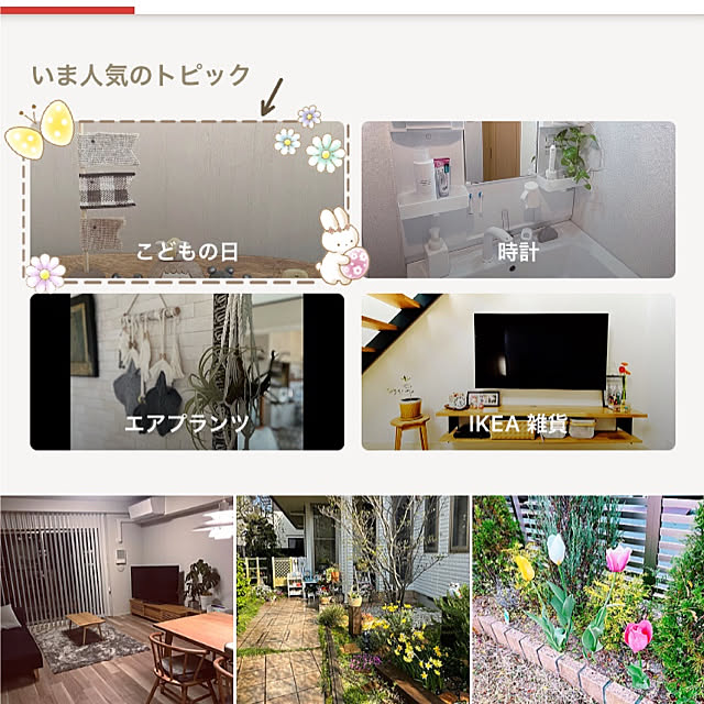 -Riley-mama.-さんの実例写真