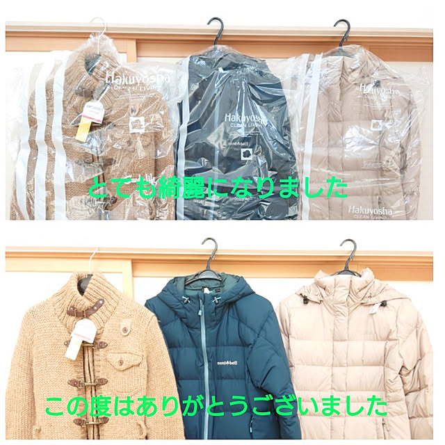 nao525さんの実例写真