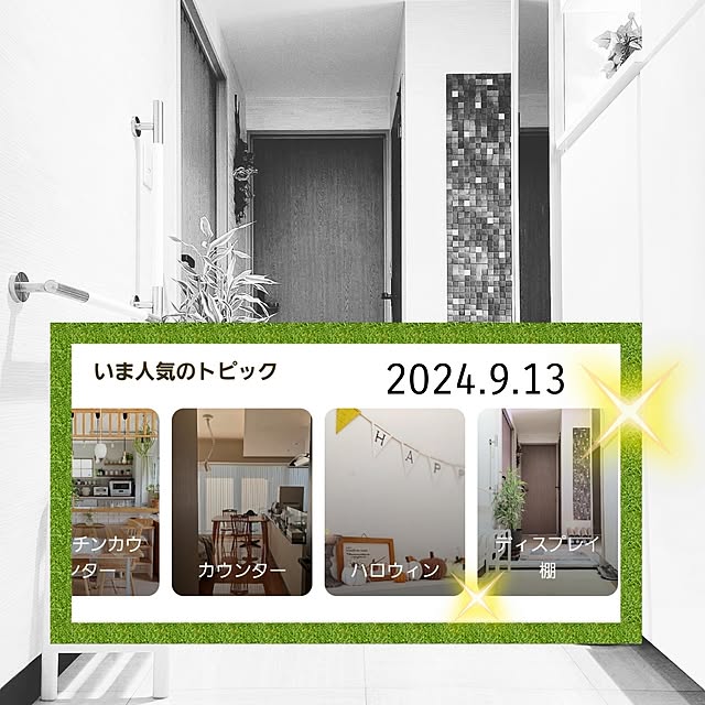 love1017さんの実例写真