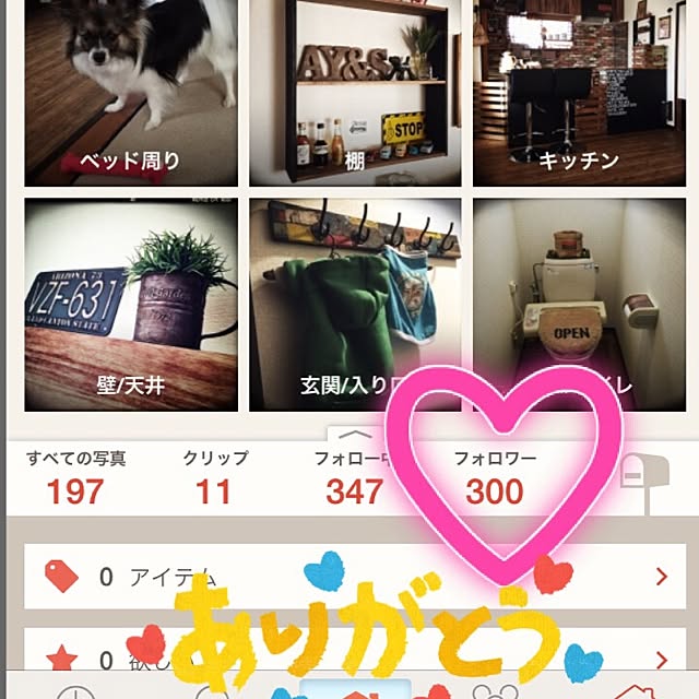 yukoyukoさんの実例写真