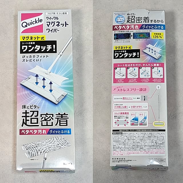 w+さんの部屋