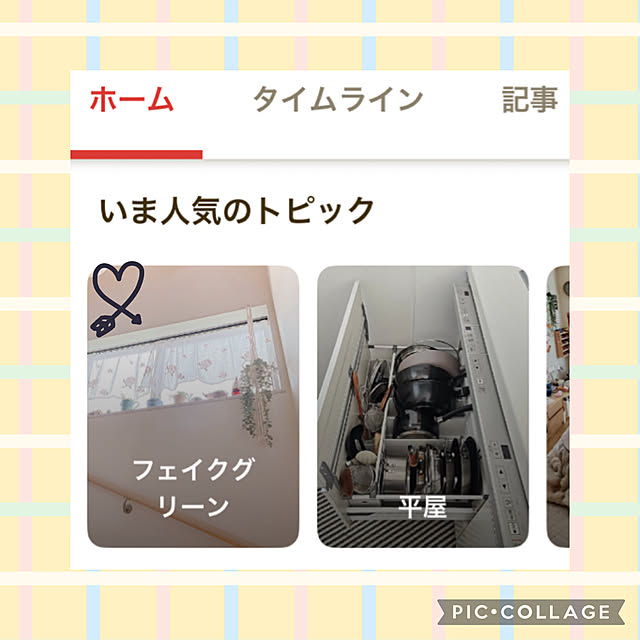 akiko-ovさんの実例写真