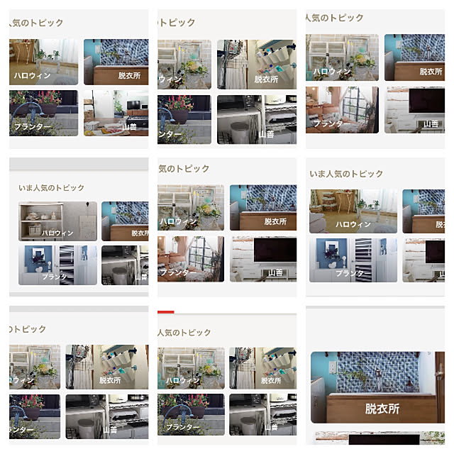 hoshimamaさんの実例写真