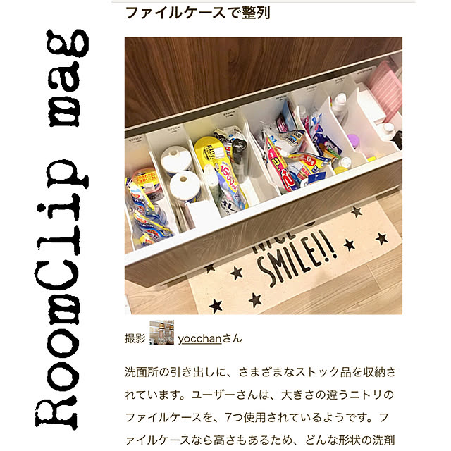 yocchanさんの実例写真
