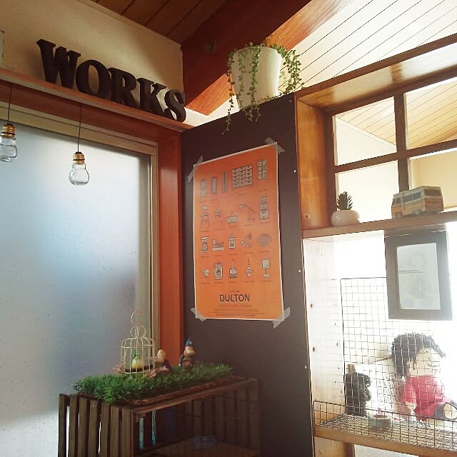 chikutakuさんの実例写真